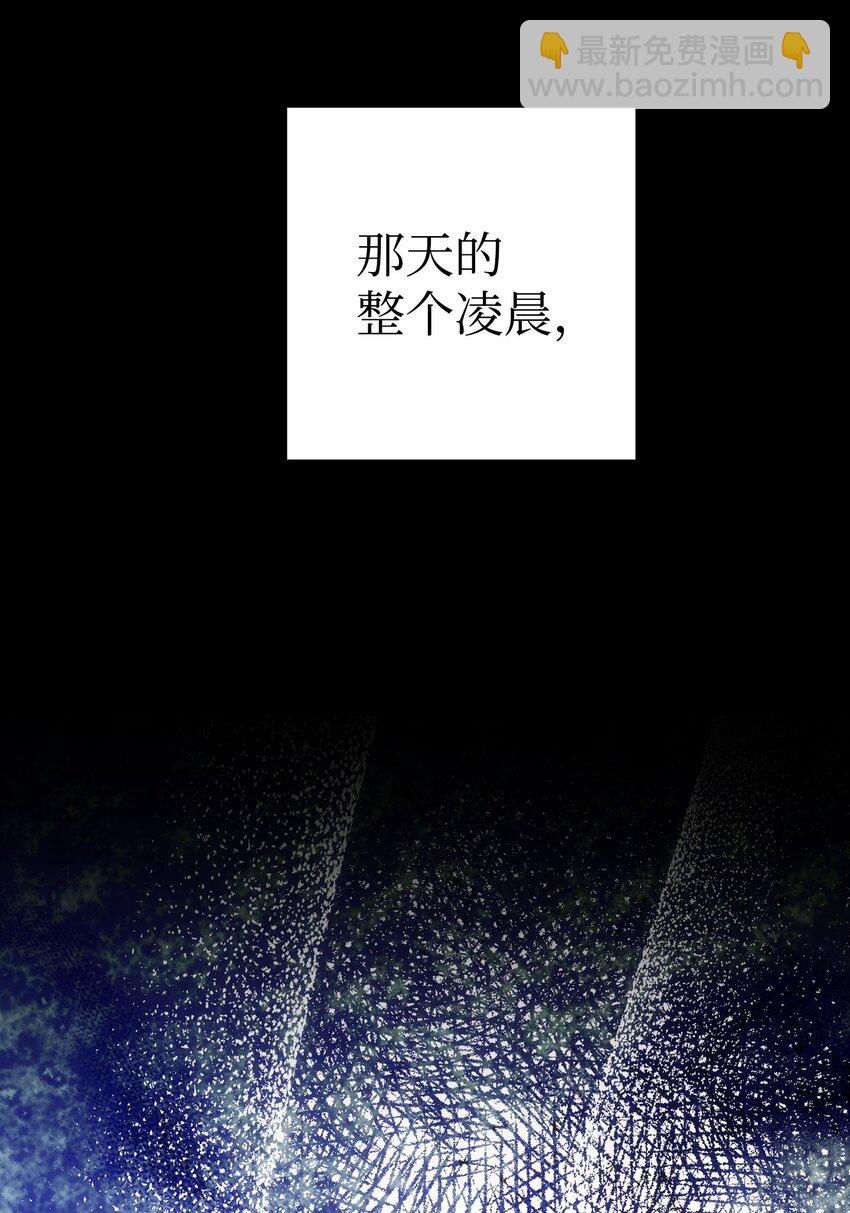 骷髏奶爸 - 199 倒計時(2/2) - 2