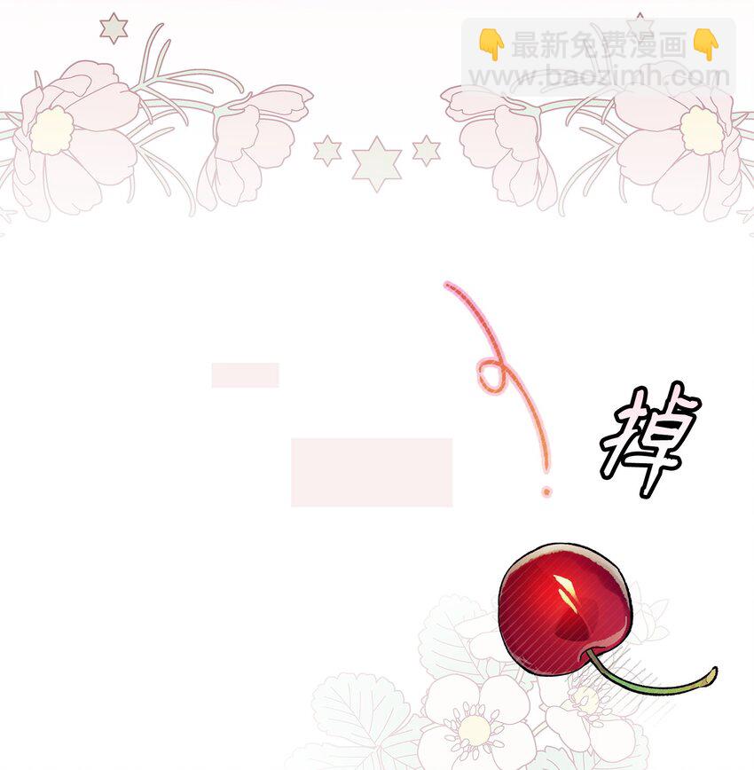 骷髏奶爸 - 199 倒計時(1/2) - 1