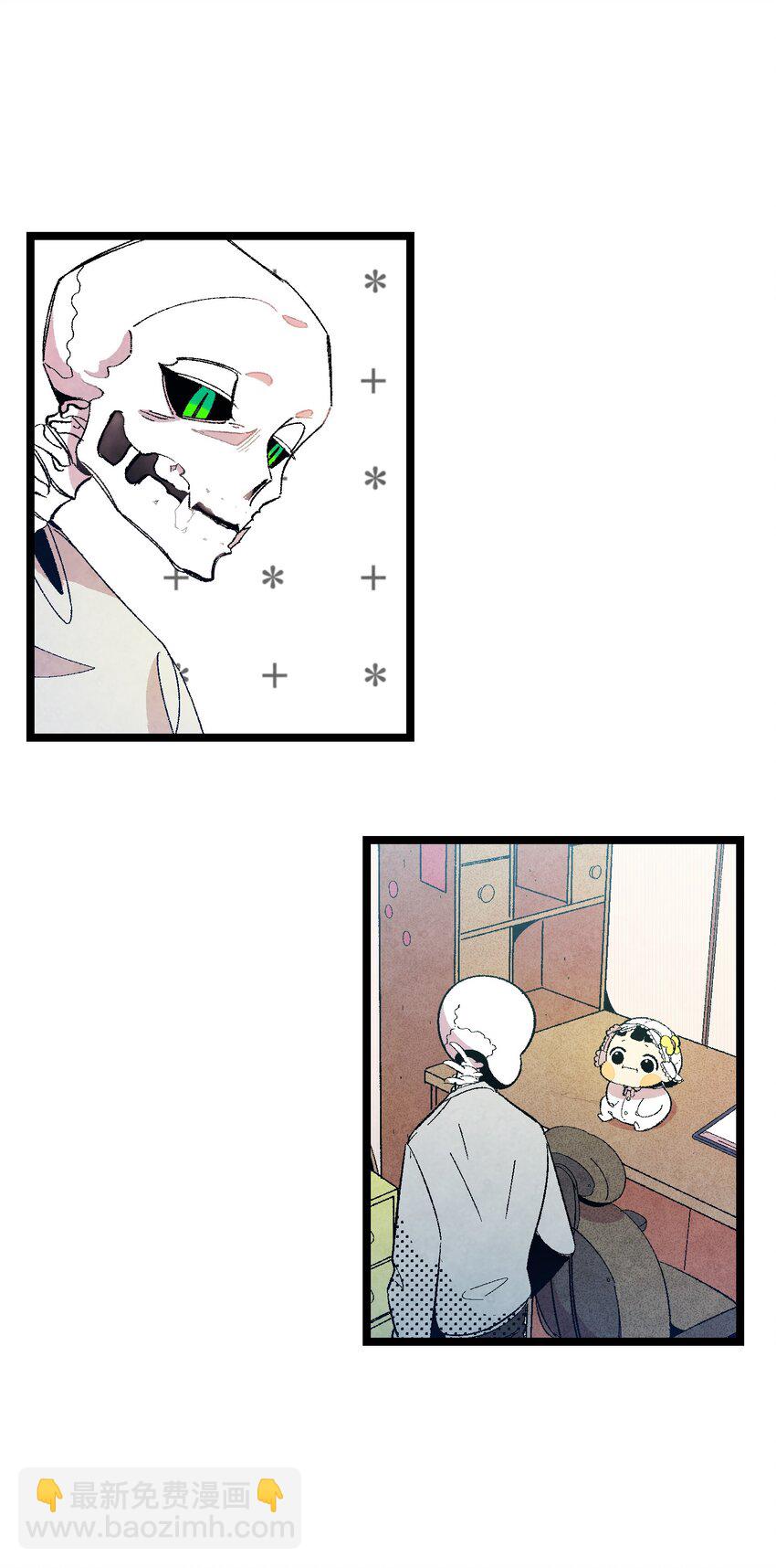 骷髏奶爸 - 03 搬家3(1/2) - 8