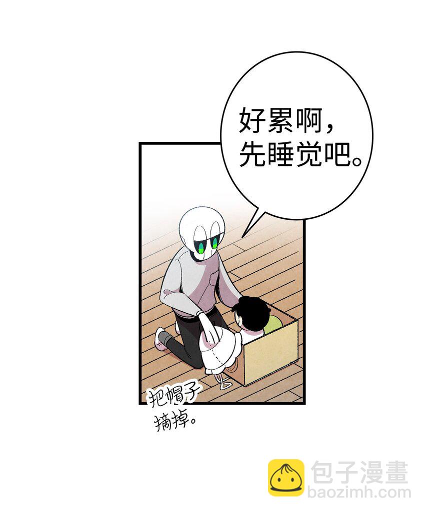 骷髏奶爸 - 03 搬家3(1/2) - 5