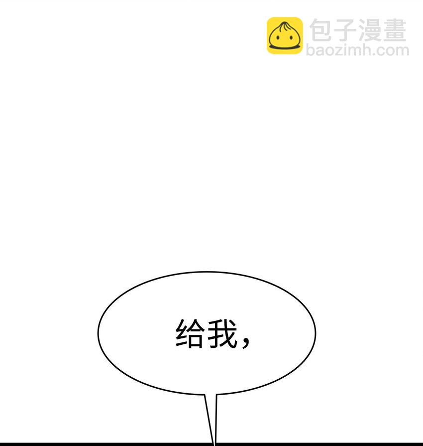 骷髏奶爸 - 03 搬家3(1/2) - 5