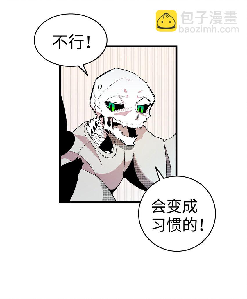 骷髏奶爸 - 03 搬家3(2/2) - 2