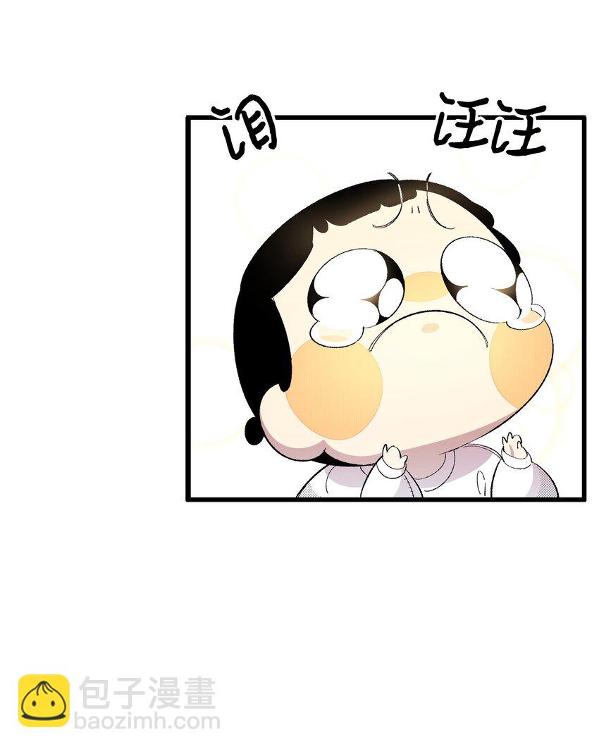 骷髏奶爸 - 03 搬家3(2/2) - 3