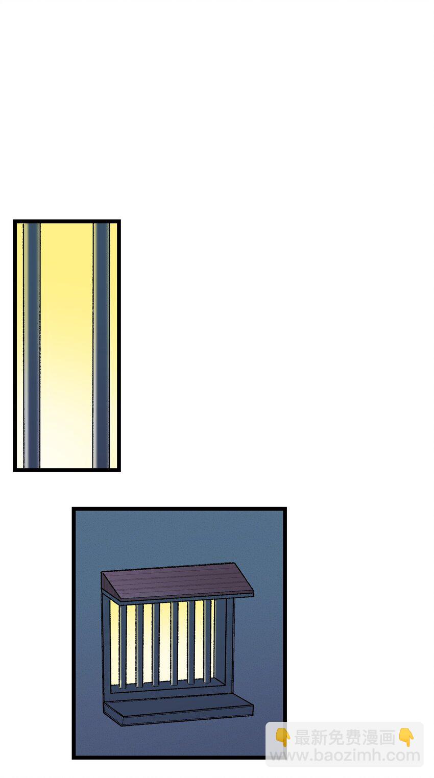 骷髏奶爸 - 03 搬家3(2/2) - 1