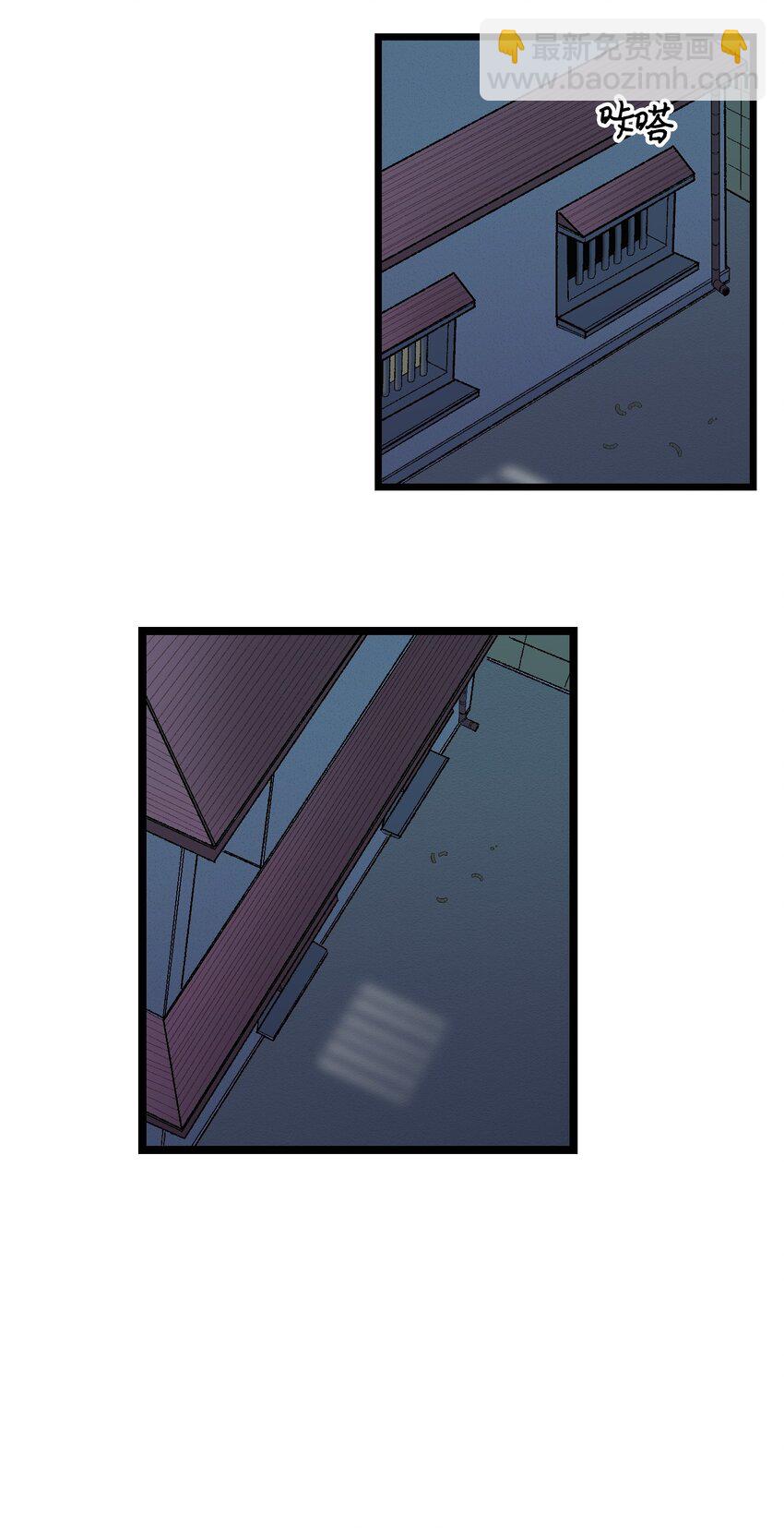 骷髏奶爸 - 03 搬家3(2/2) - 2