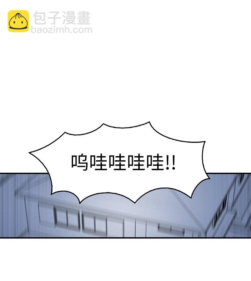 骷髏奶爸 - 03 搬家3(2/2) - 4