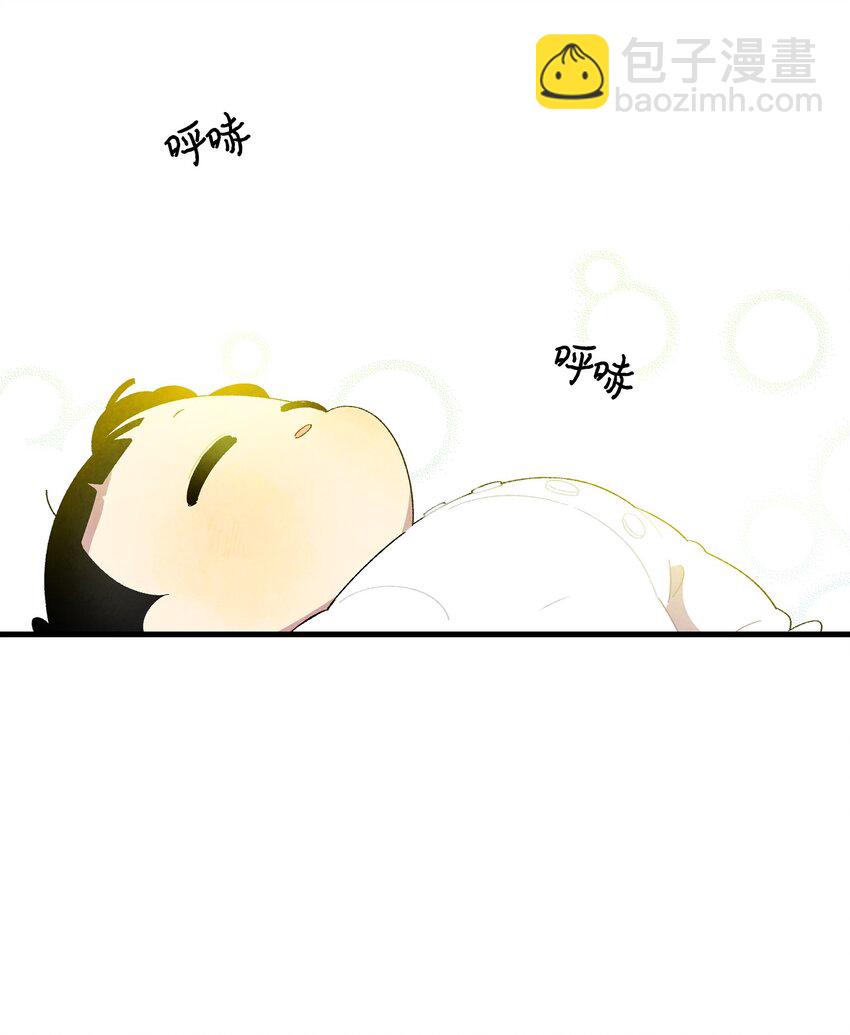 骷髏奶爸 - 03 搬家3(2/2) - 3