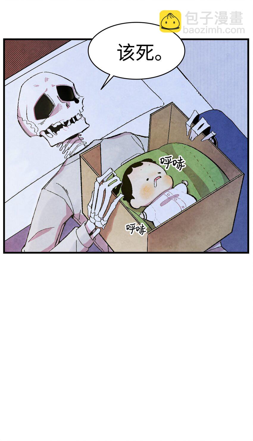 骷髏奶爸 - 03 搬家3(2/2) - 4