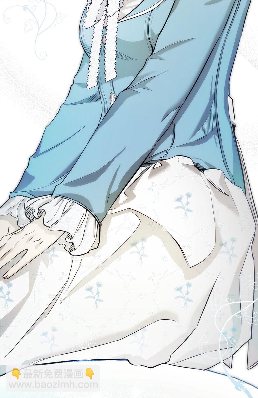 骷髏奶爸 - 201 愛(1/2) - 7