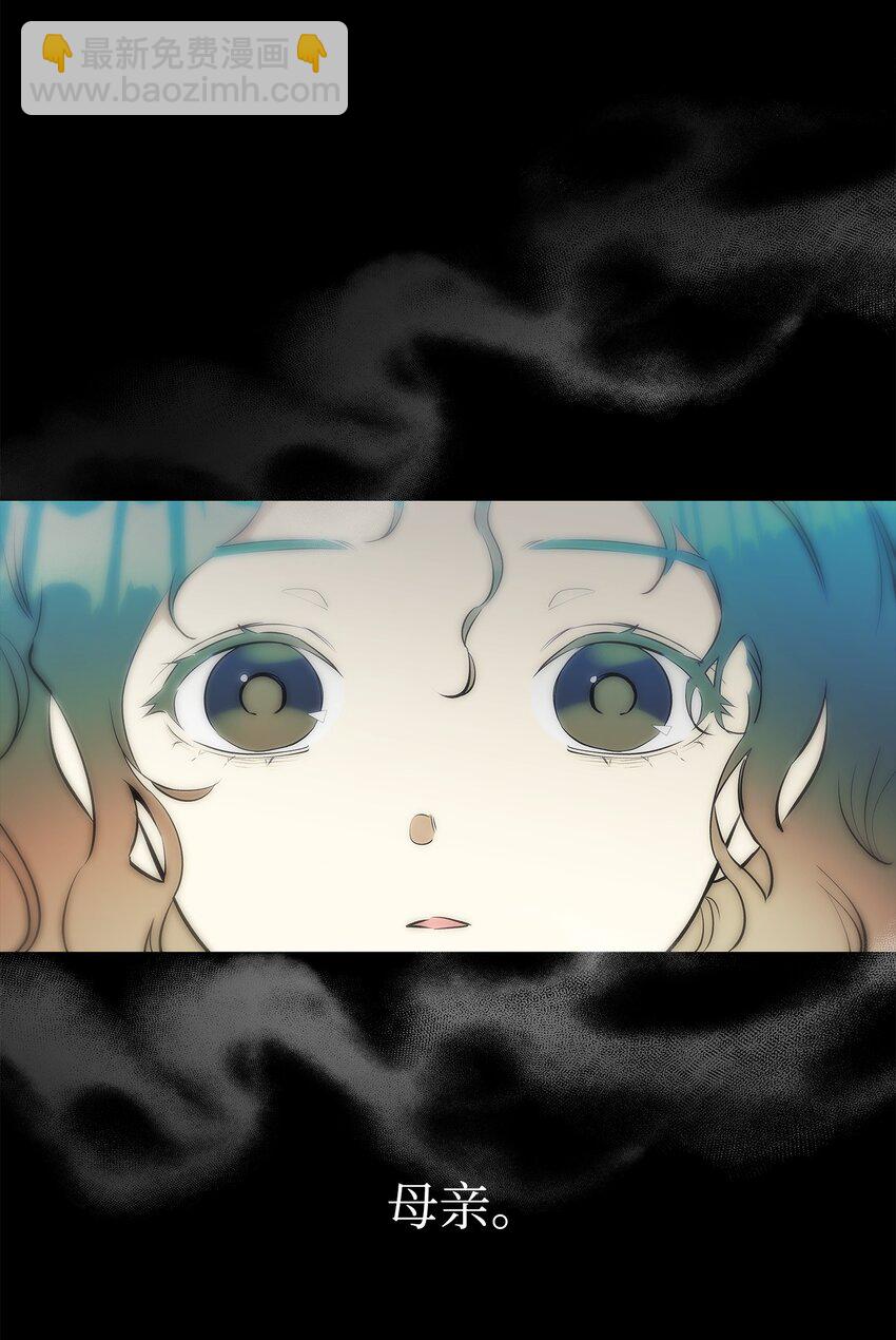 骷髏奶爸 - 201 愛(1/2) - 7