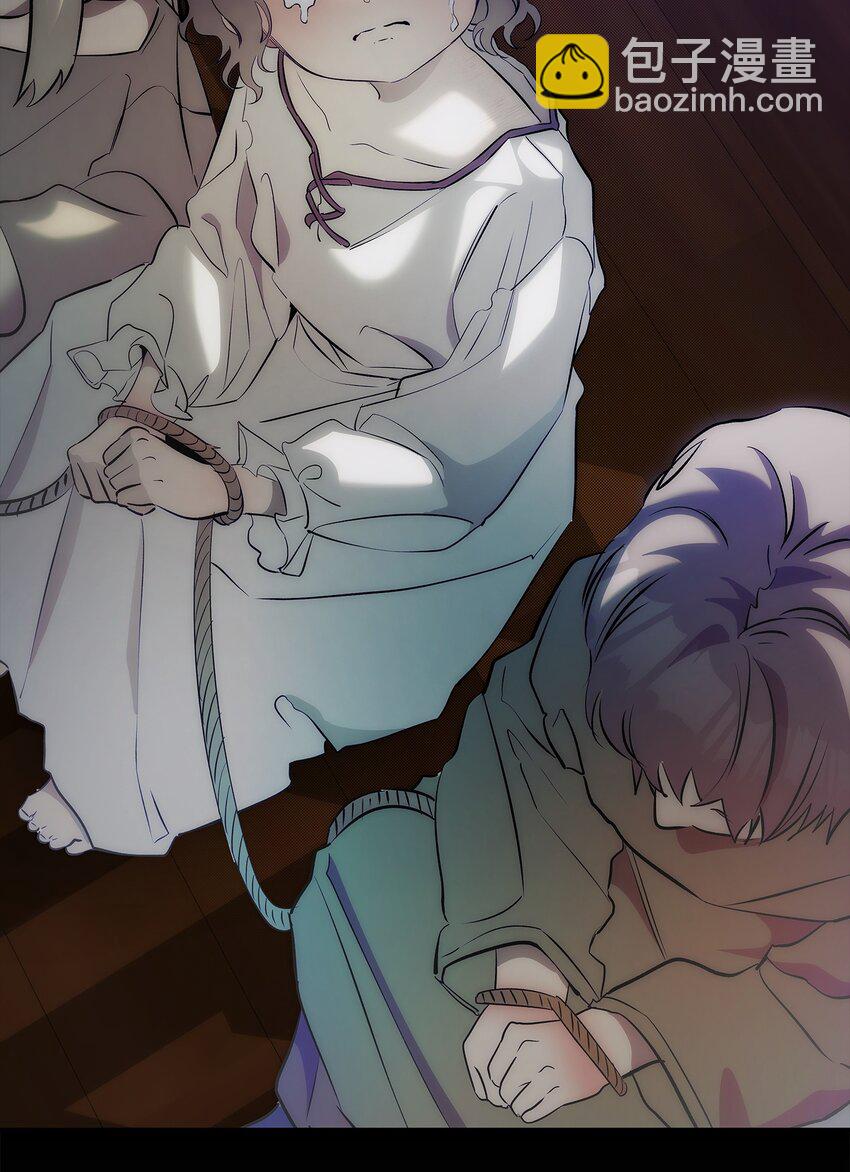 骷髏奶爸 - 201 愛(2/2) - 7