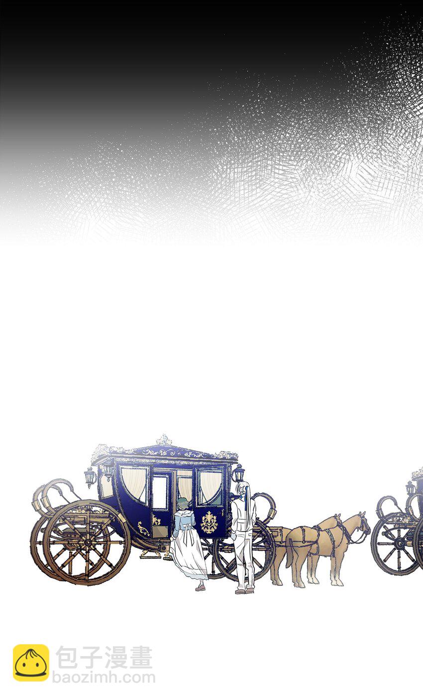 骷髏奶爸 - 201 愛(2/2) - 8