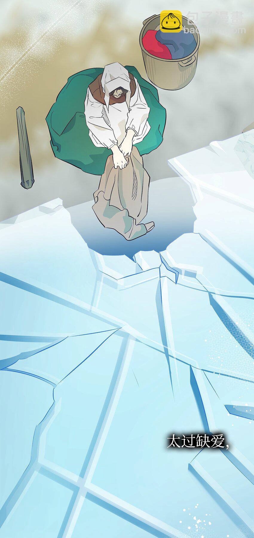 骷髏奶爸 - 201 愛(2/2) - 3