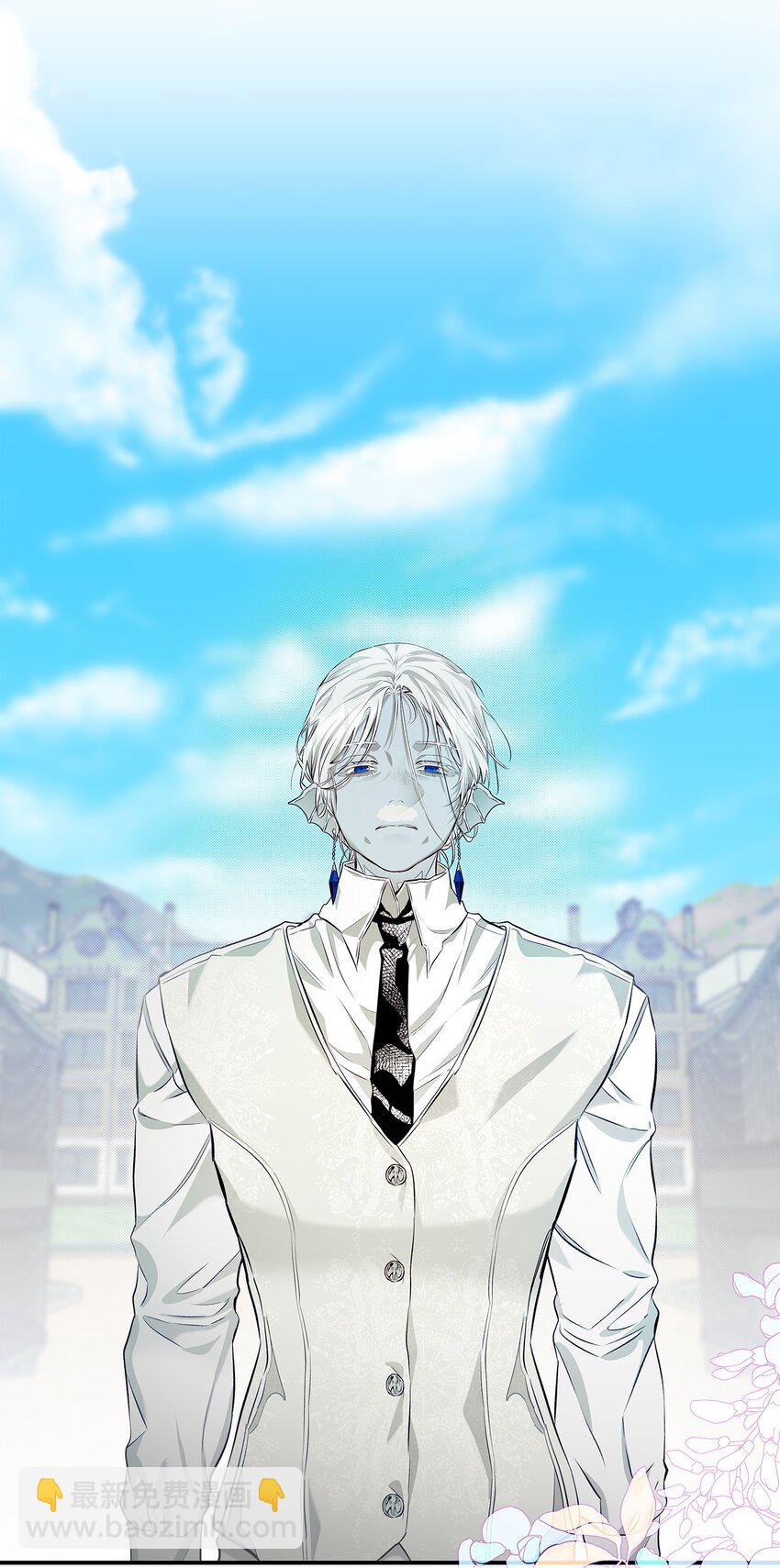 骷髏奶爸 - 201 愛(2/2) - 7