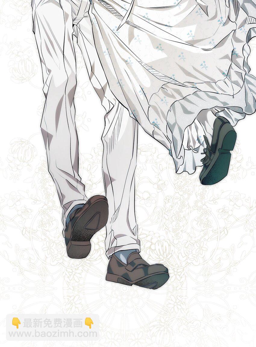 骷髏奶爸 - 201 愛(2/2) - 5