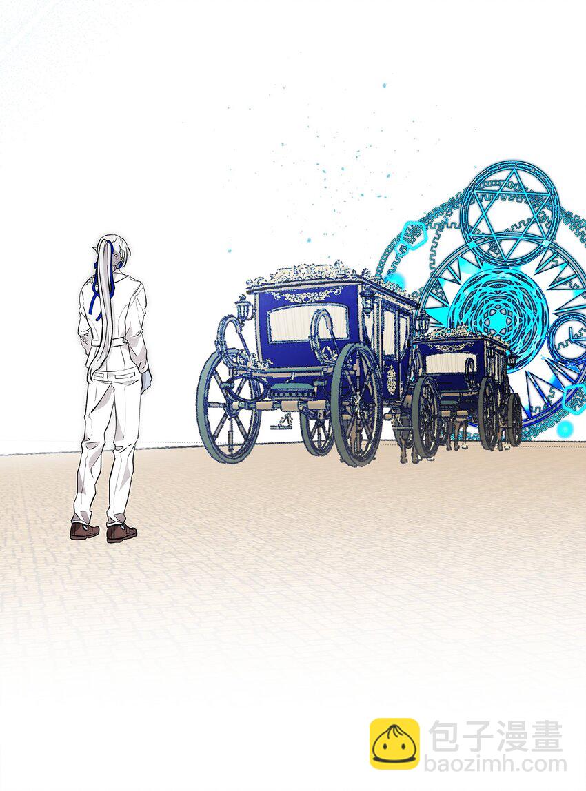 骷髏奶爸 - 201 愛(2/2) - 4