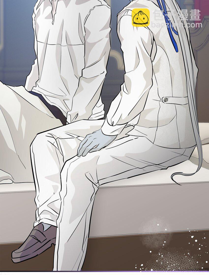 骷髏奶爸 - 201 愛(2/2) - 8