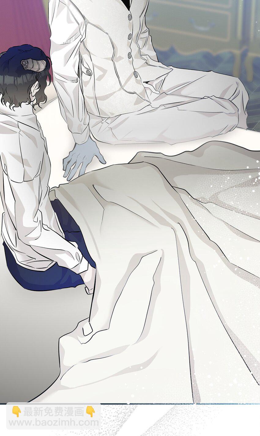 骷髏奶爸 - 201 愛(2/2) - 2