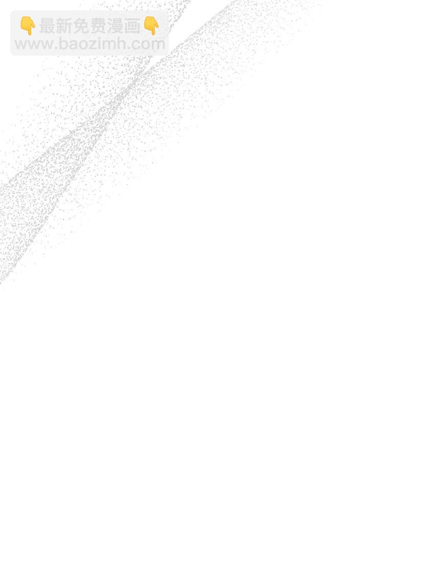 骷髏奶爸 - 201 愛(2/2) - 3