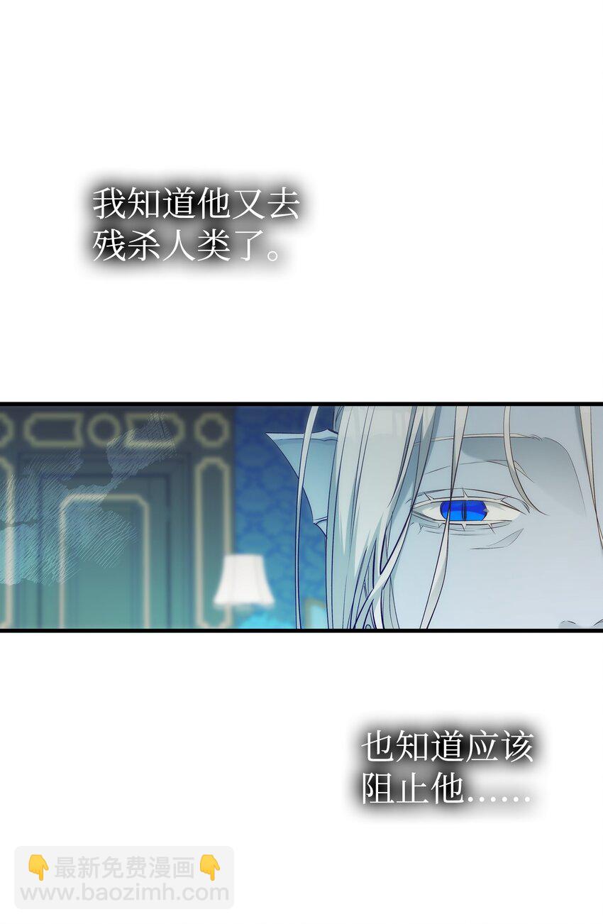 骷髏奶爸 - 203 父母(1/2) - 2