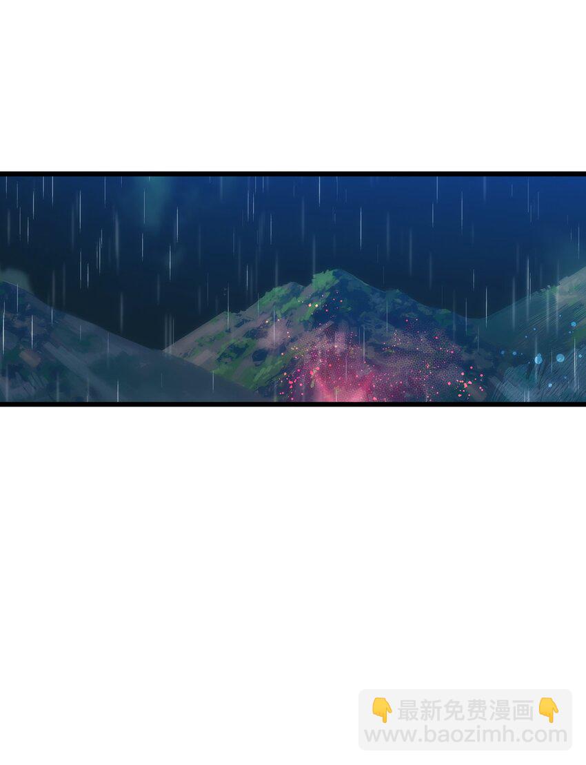 骷髏奶爸 - 203 父母(1/2) - 4