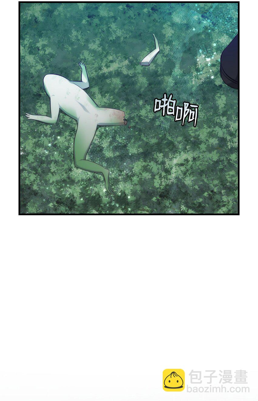 骷髏奶爸 - 203 父母(1/2) - 5