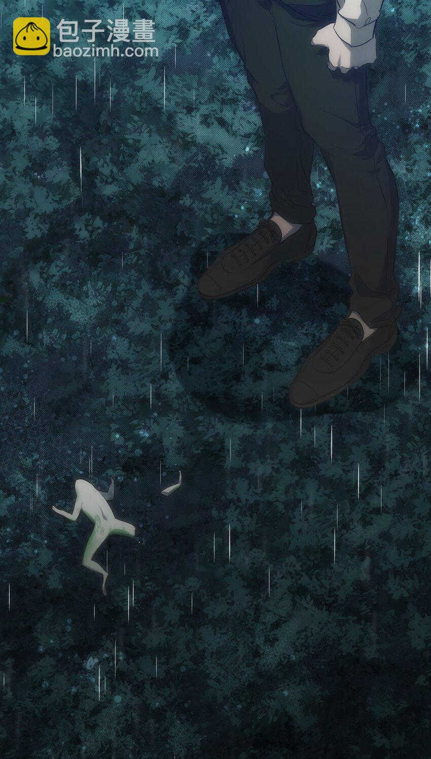 骷髏奶爸 - 203 父母(1/2) - 7