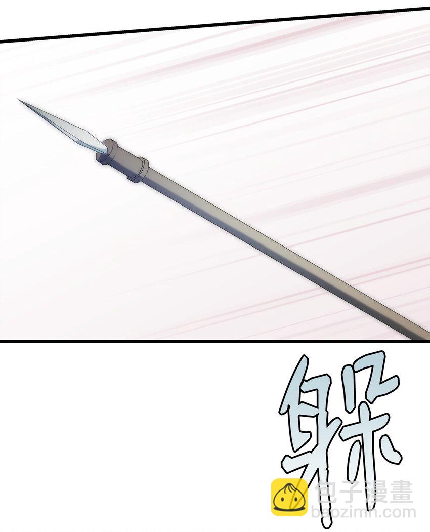 骷髏奶爸 - 203 父母(1/2) - 2