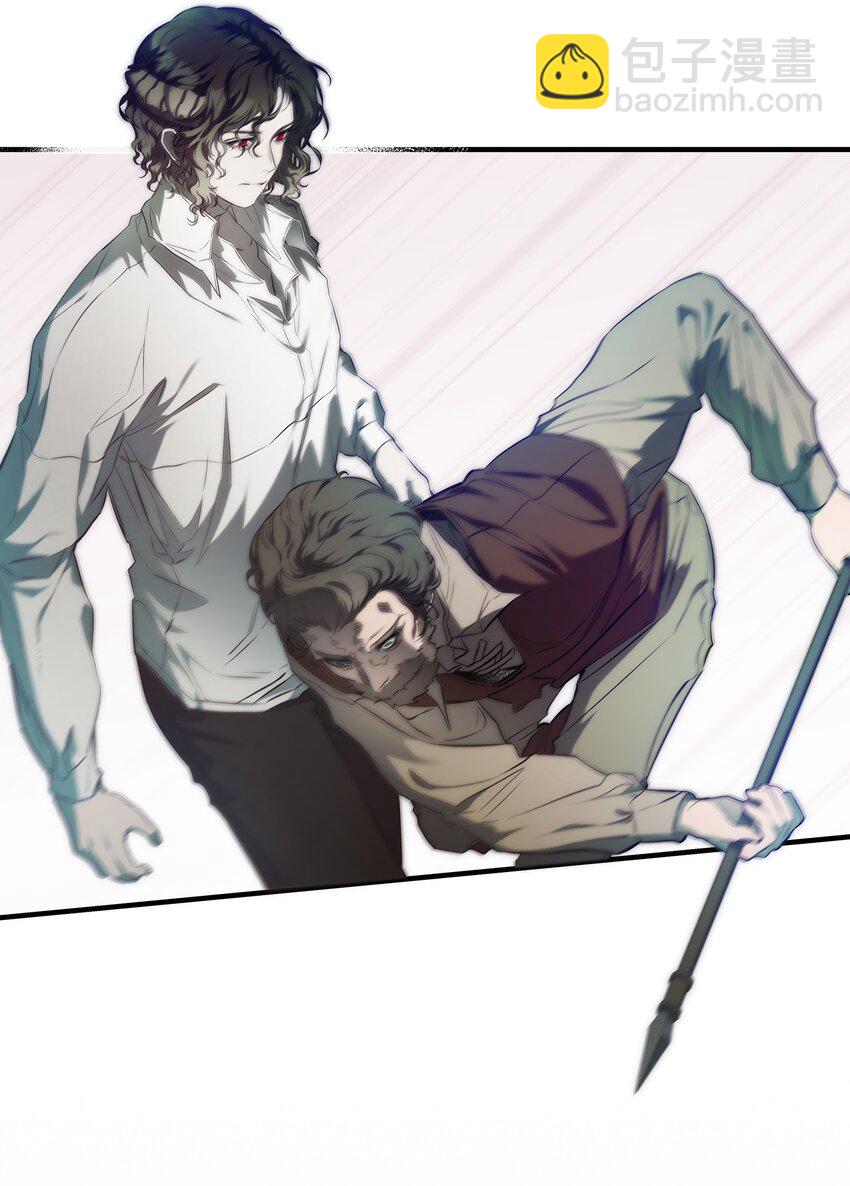 骷髏奶爸 - 203 父母(1/2) - 3