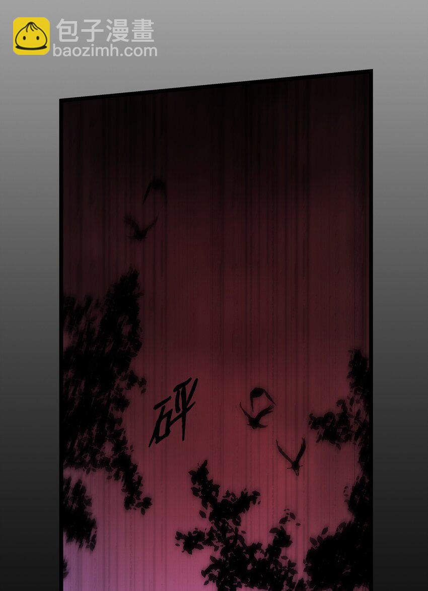 骷髏奶爸 - 203 父母(1/2) - 5