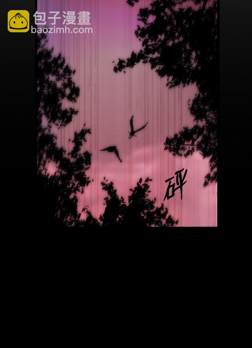 骷髏奶爸 - 203 父母(1/2) - 6