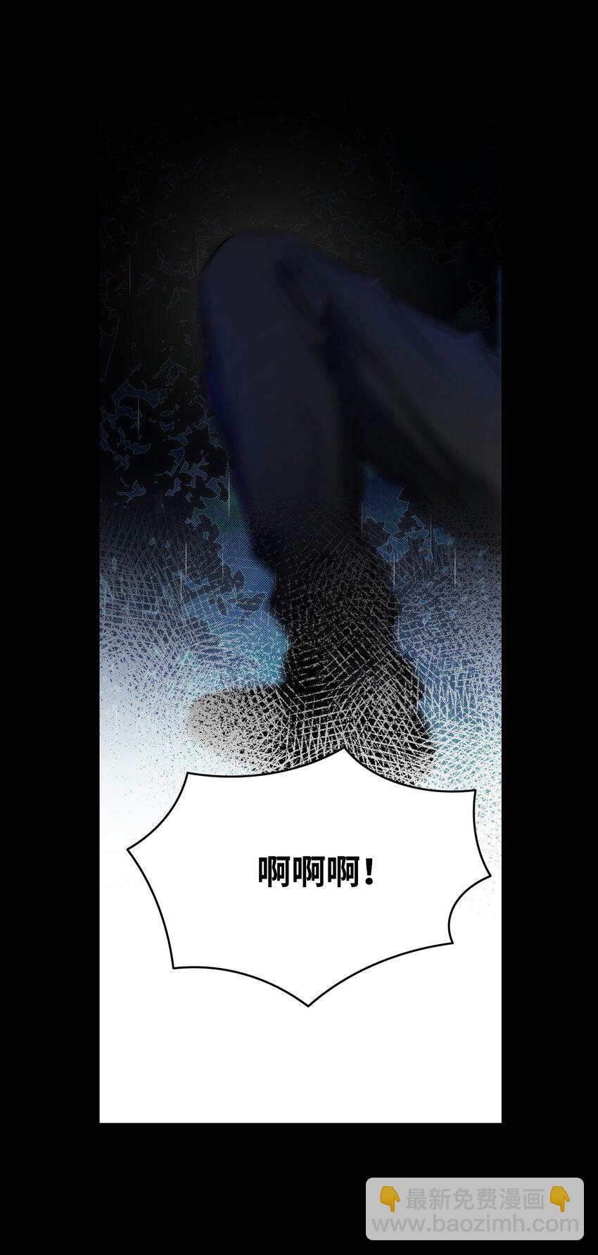 骷髏奶爸 - 203 父母(1/2) - 1