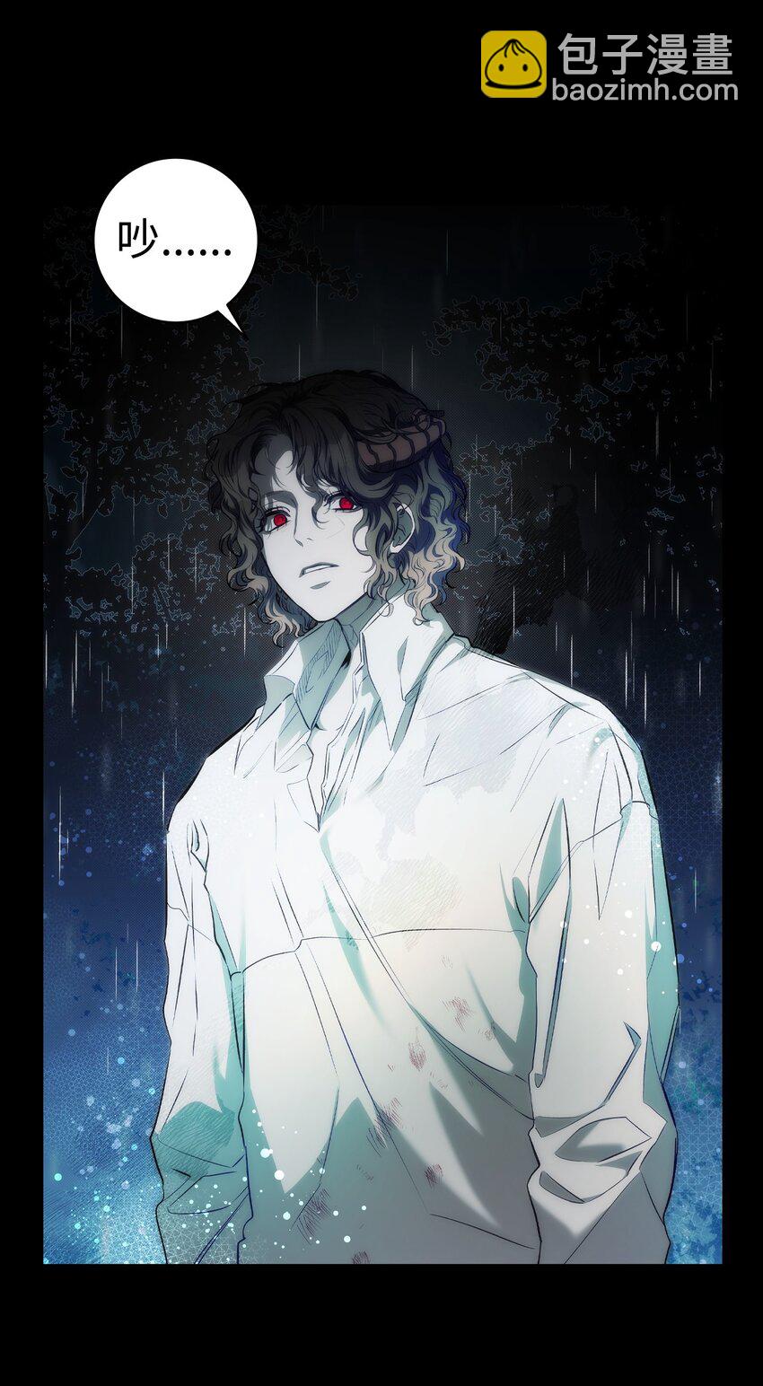 骷髏奶爸 - 203 父母(1/2) - 3