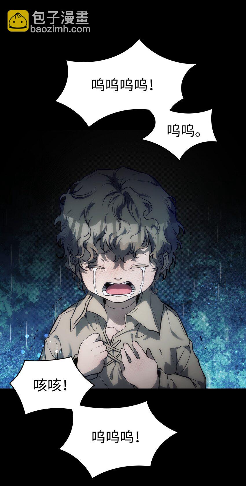 骷髏奶爸 - 203 父母(1/2) - 4