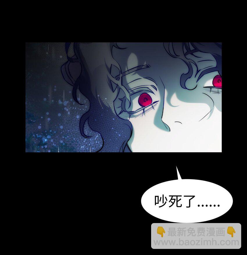 骷髏奶爸 - 203 父母(1/2) - 5