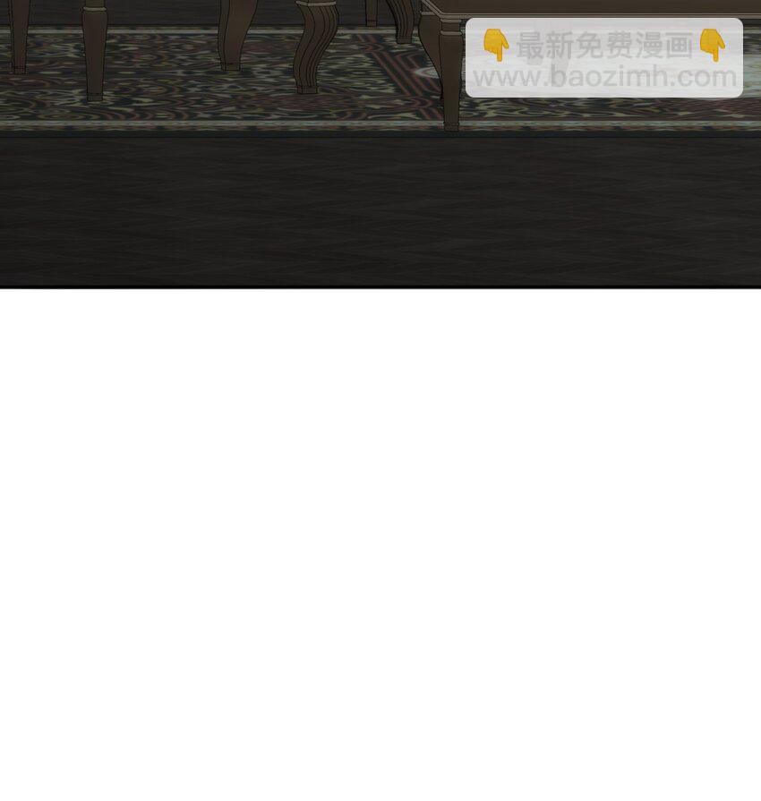 骷髏奶爸 - 203 父母(1/2) - 3