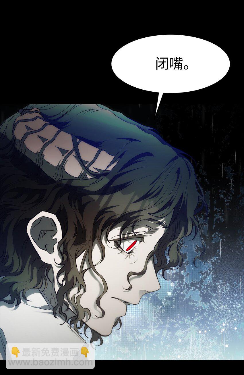 骷髏奶爸 - 203 父母(1/2) - 7