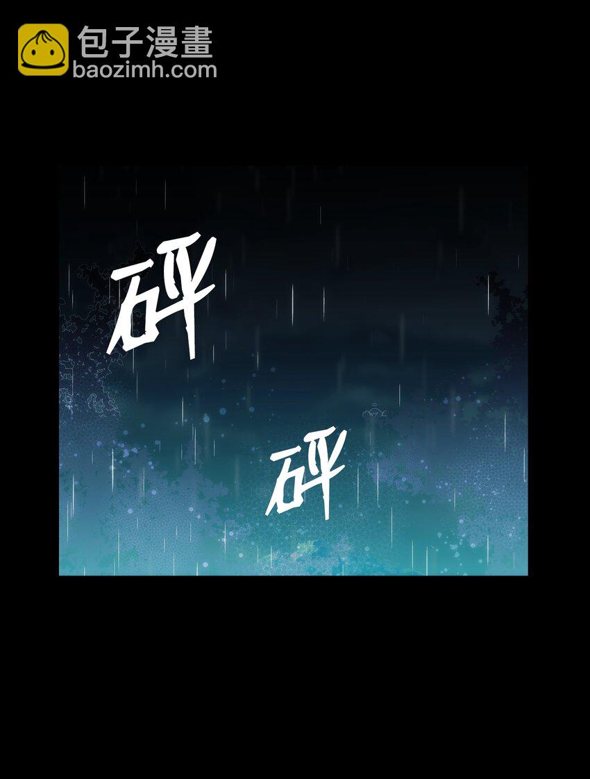 骷髏奶爸 - 203 父母(1/2) - 1