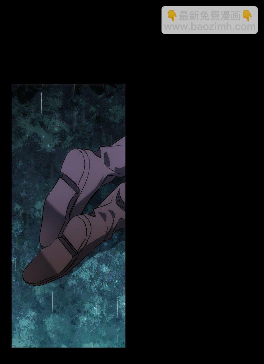 骷髏奶爸 - 203 父母(1/2) - 2