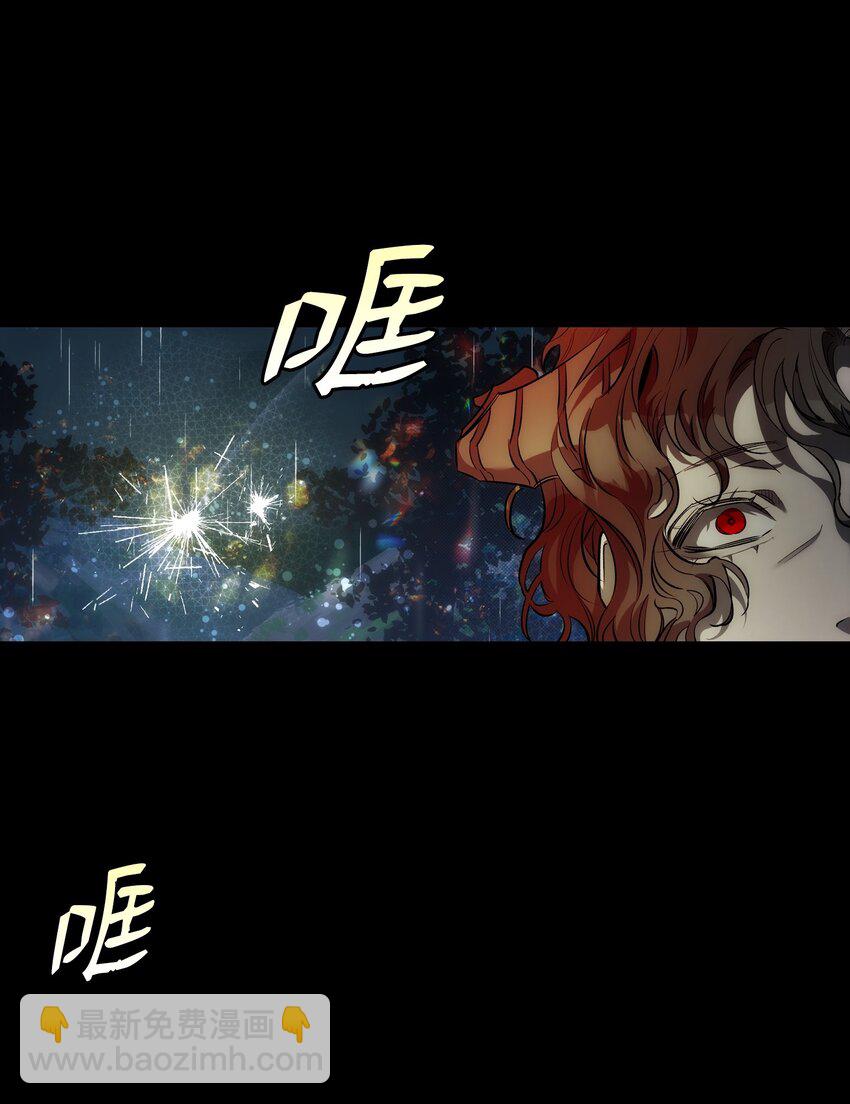 骷髏奶爸 - 203 父母(1/2) - 6