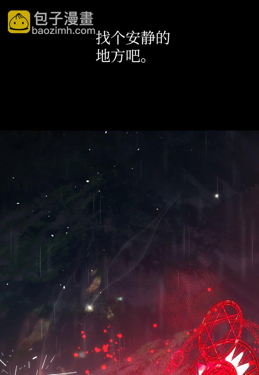 骷髏奶爸 - 203 父母(1/2) - 1