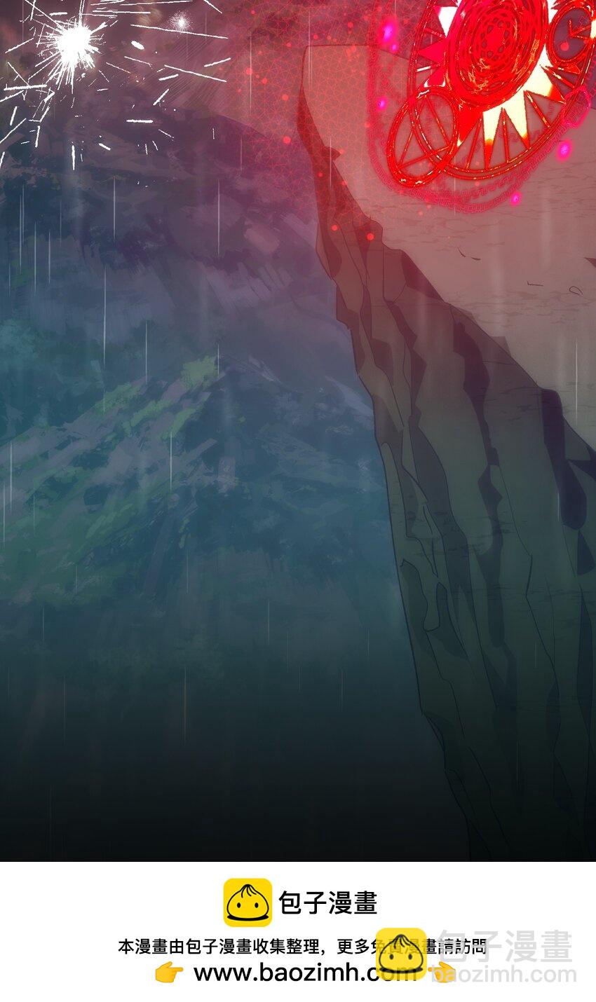 骷髏奶爸 - 203 父母(1/2) - 2