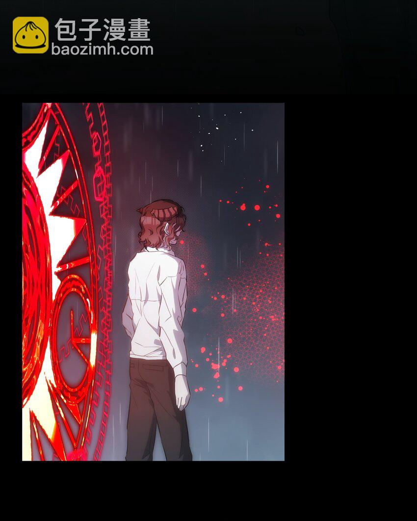 骷髏奶爸 - 203 父母(2/2) - 5