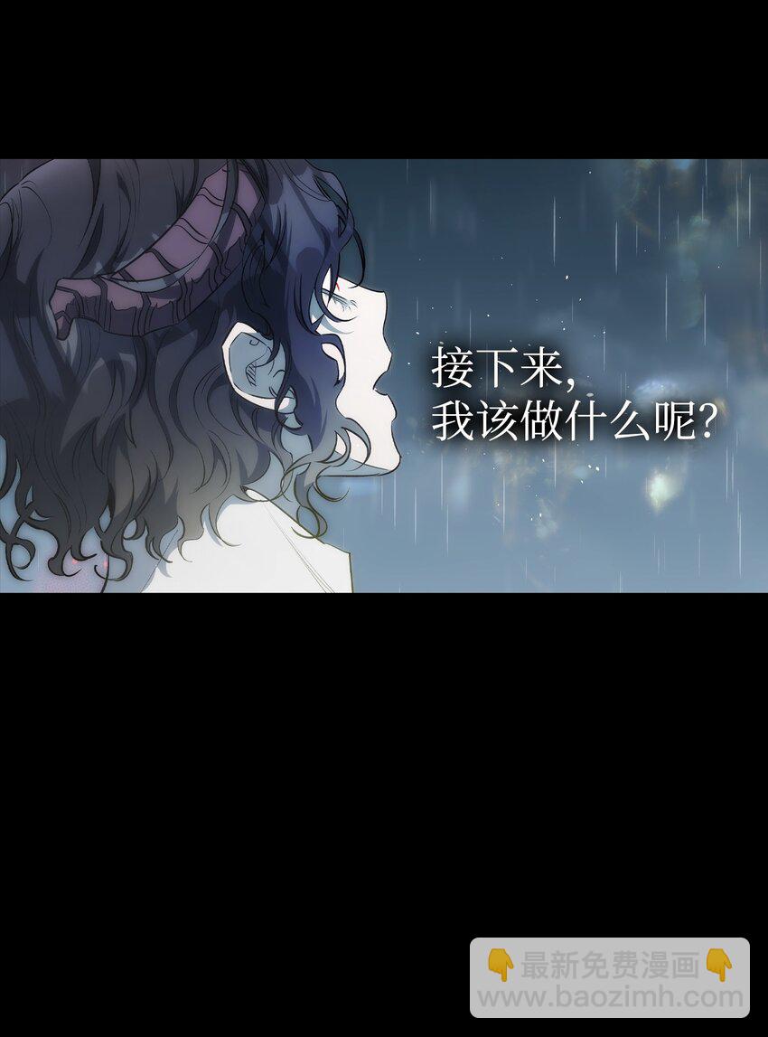 骷髏奶爸 - 203 父母(2/2) - 7