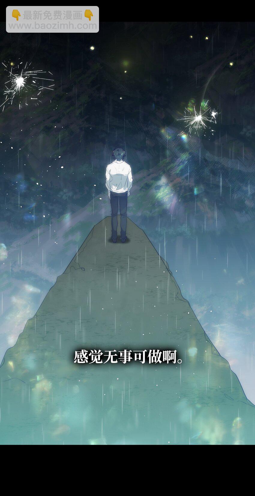 骷髏奶爸 - 203 父母(2/2) - 8