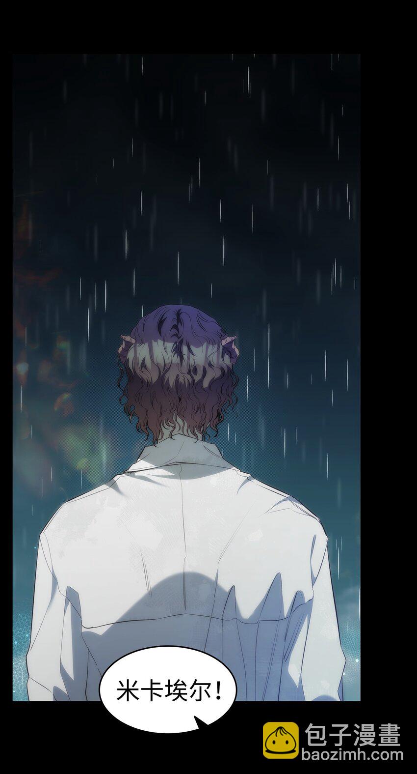 骷髏奶爸 - 203 父母(2/2) - 2