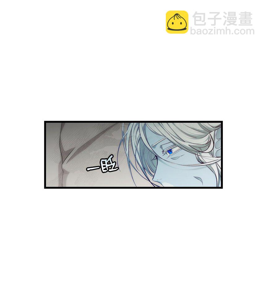 骷髏奶爸 - 203 父母(1/2) - 6