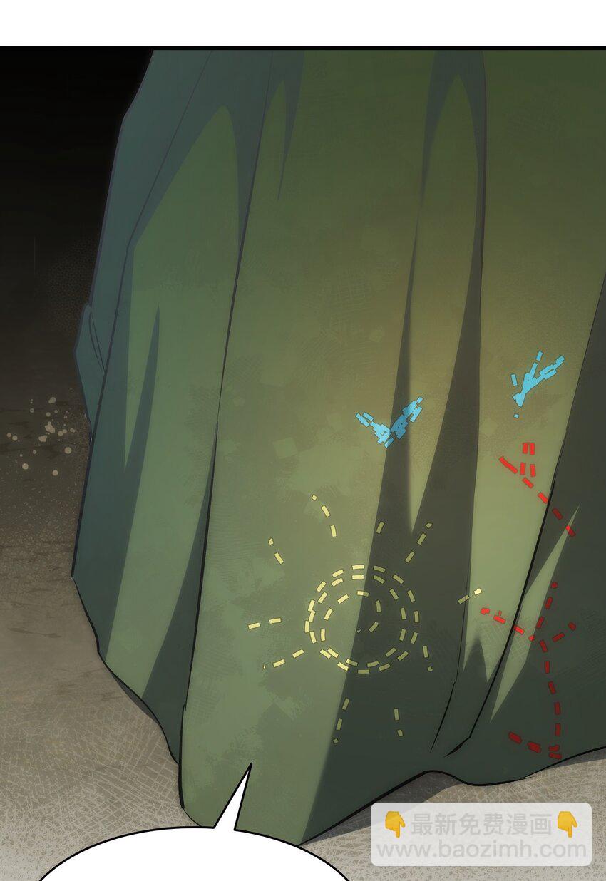 骷髏奶爸 - 203 父母(2/2) - 3