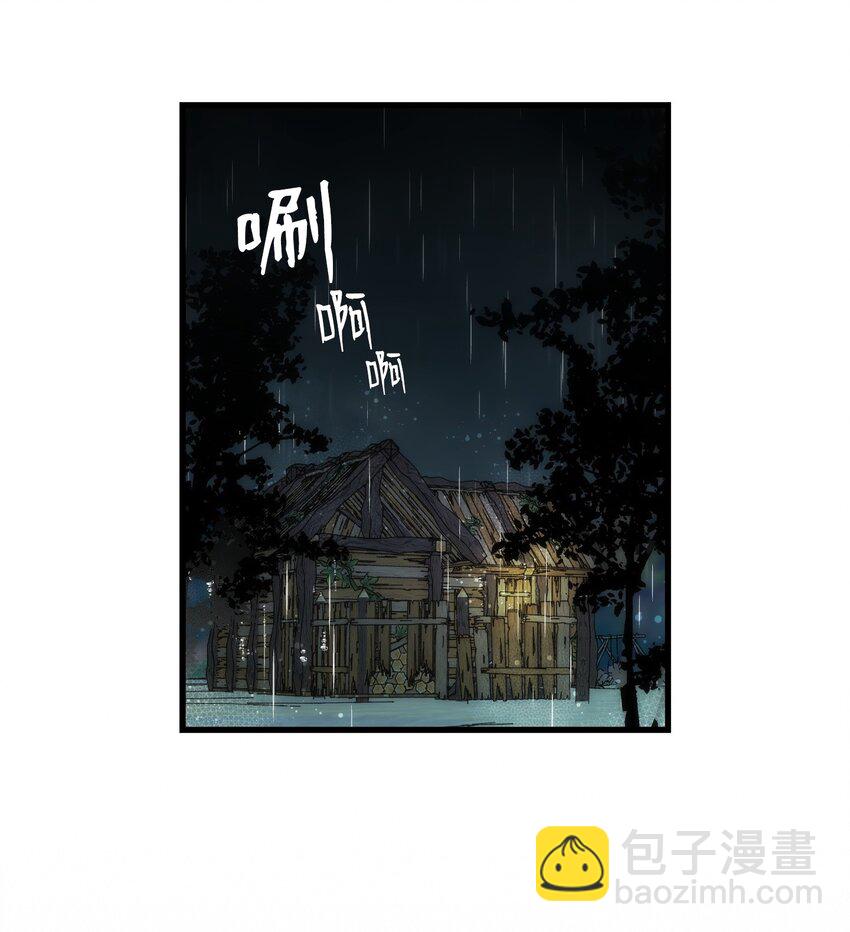 骷髏奶爸 - 203 父母(2/2) - 5