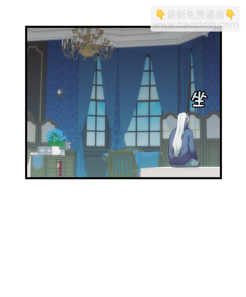 骷髏奶爸 - 203 父母(1/2) - 7